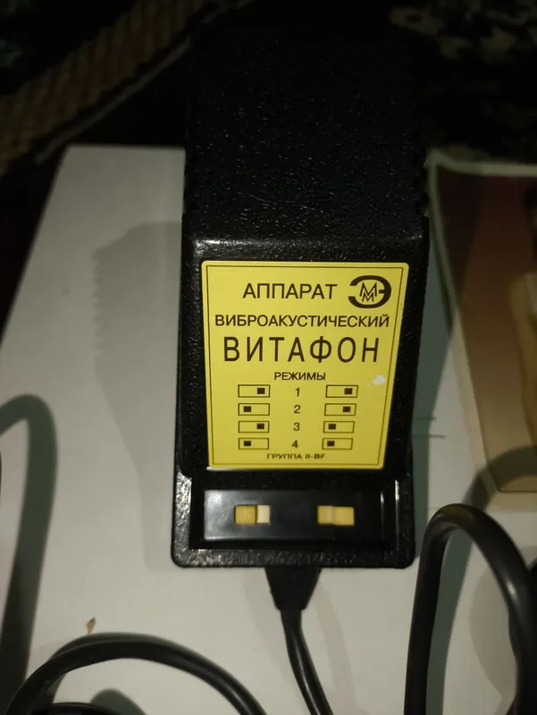 Vitafon xolati zor 3 Vitafon xolati zor 3