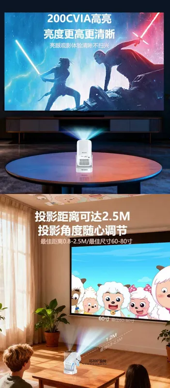 Yesido TV16 Проектор с электрофокусом Wi-Fi 6 и BT5.4 Android 1080P HD 3 Yesido TV16 Проектор с электрофокусом Wi-Fi 6 и BT5.4 Android 1080P HD 3