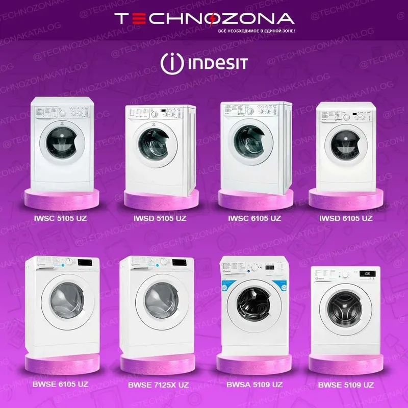 Стиральная машина Indesit с бесплатной доставкой!