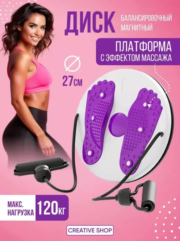 Vazn yo'qotish va fitnes uchun spiral disk — фото 1