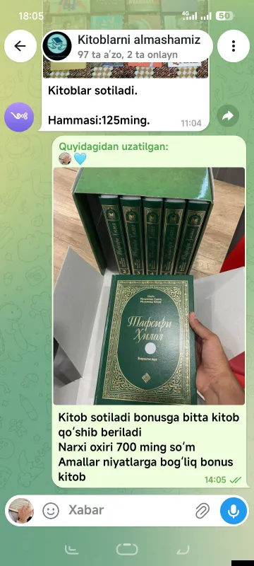 Продаётся книга 2 Продаётся книга 2