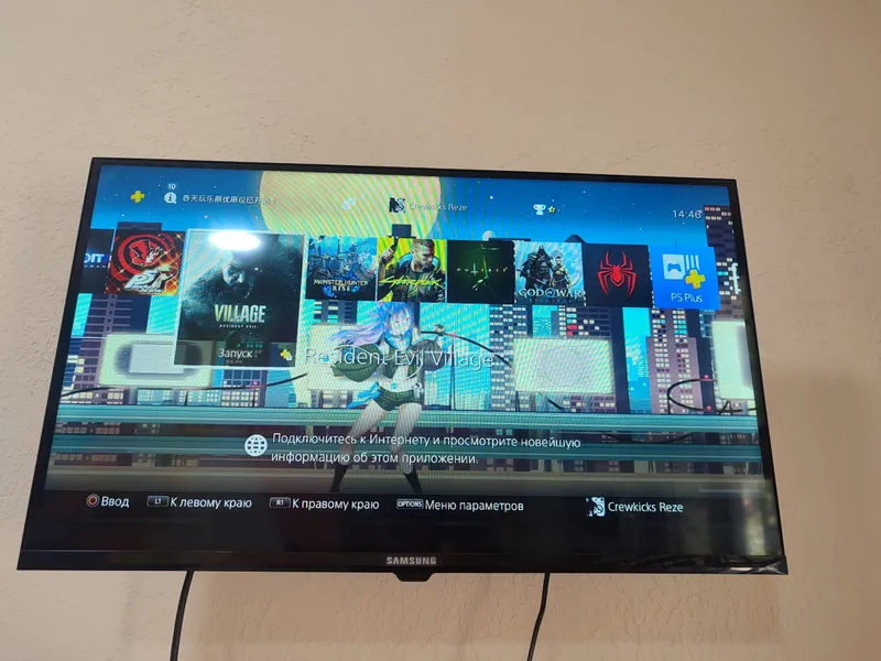 Sony PlayStation 4 Pro 2