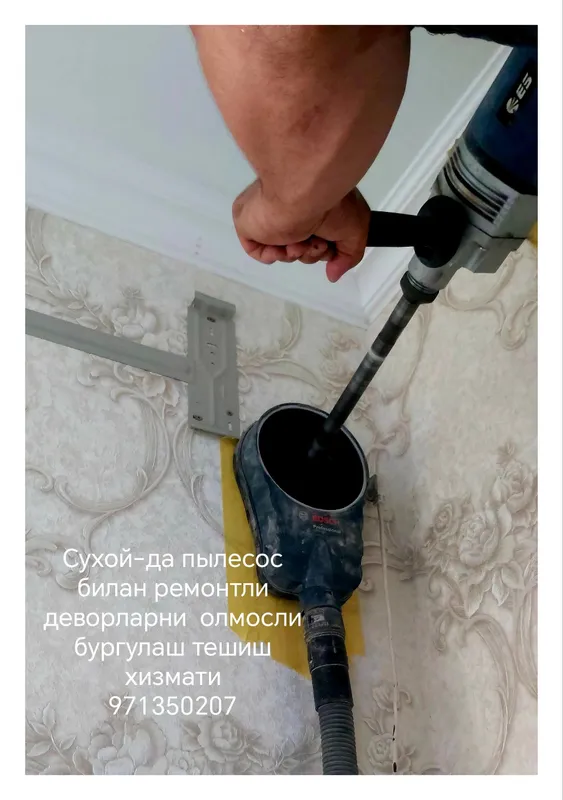 Алмазное бурение девор бетон монилит тешиш Алмазное бурение девор бетон монилит тешиш