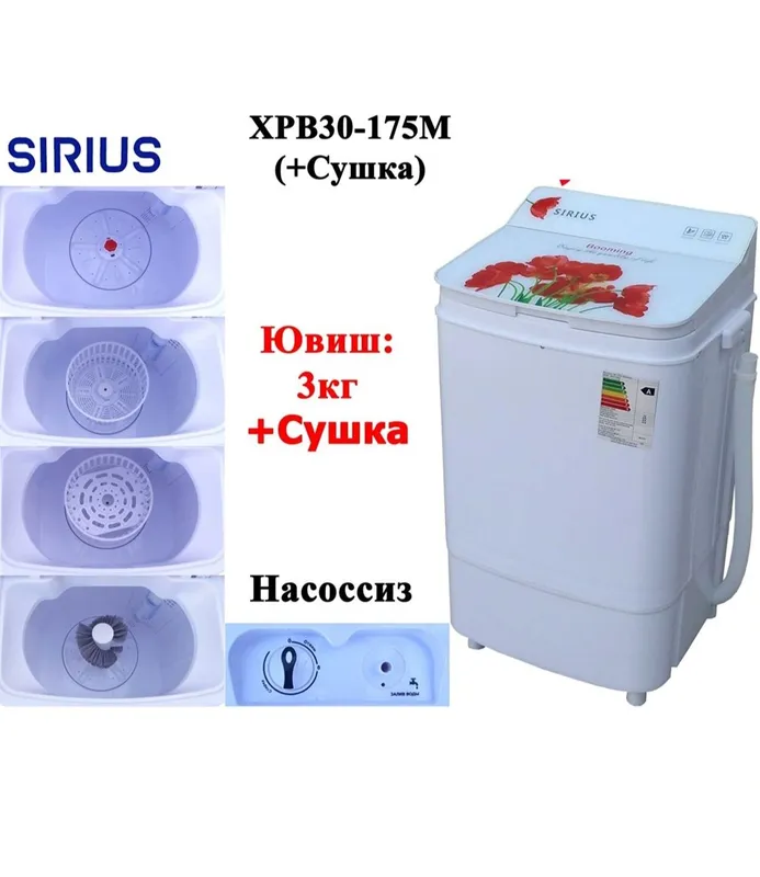 Sirius kir moshina 1