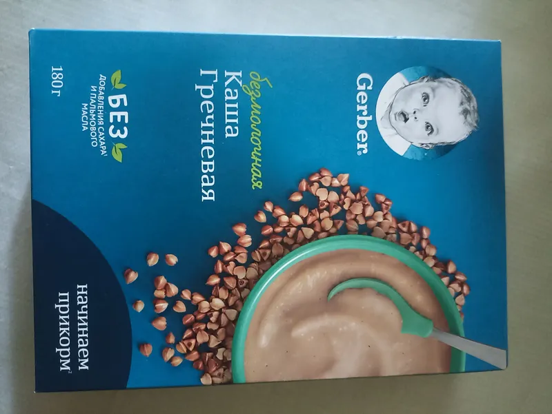 Gerber безмолочная гречневая каша