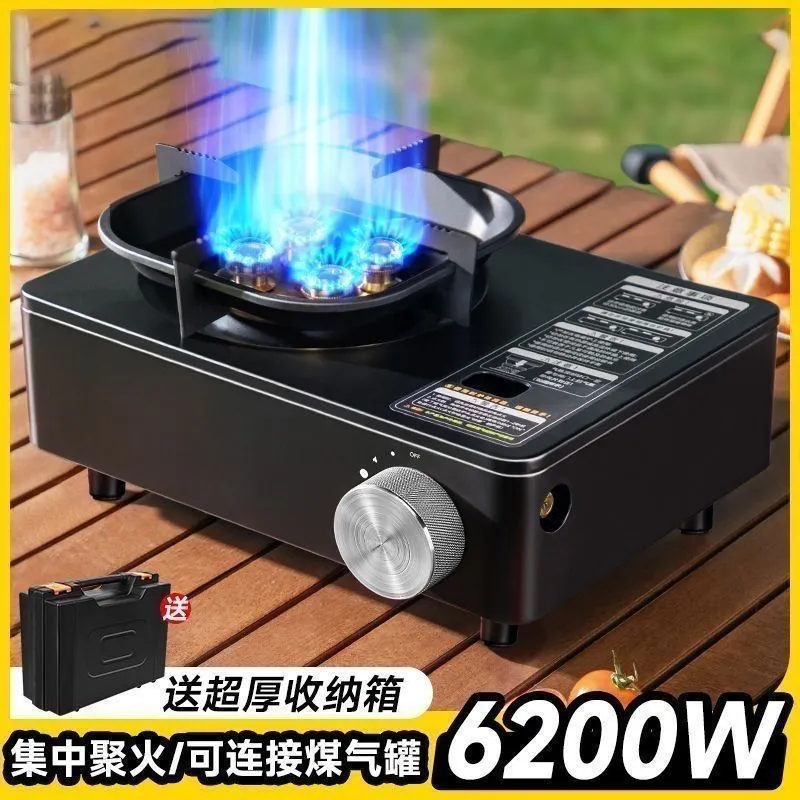 Протативная походная плита 6200w с четырехзвездочной горелкой
