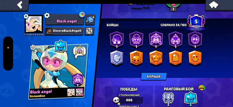 Аккаунт Brawl StarsАккаунт — фото 1