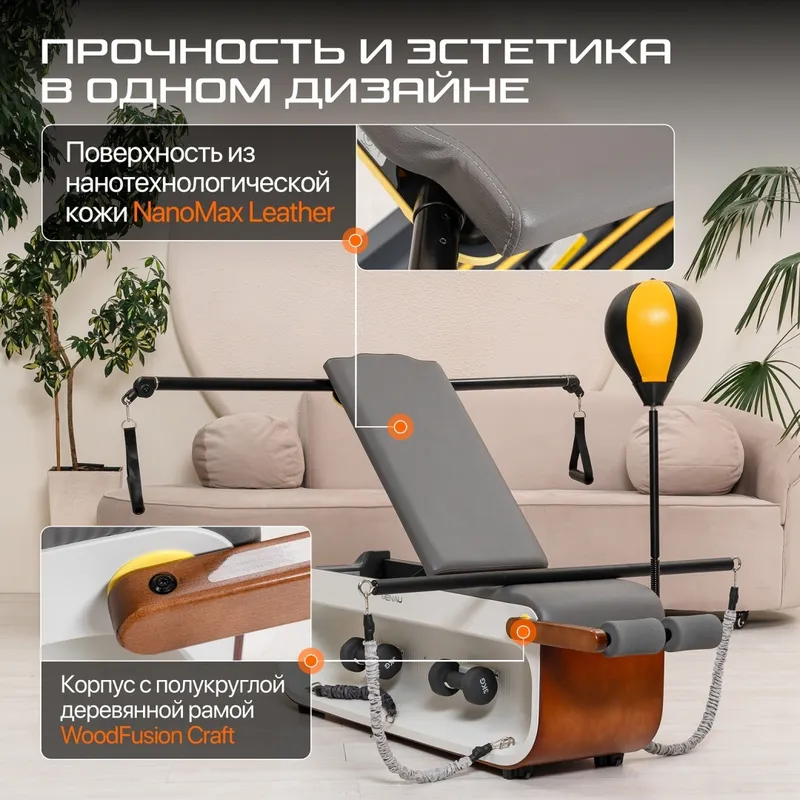 Скамья мультифункциональная Genau Free-Fit Bench — фото 3