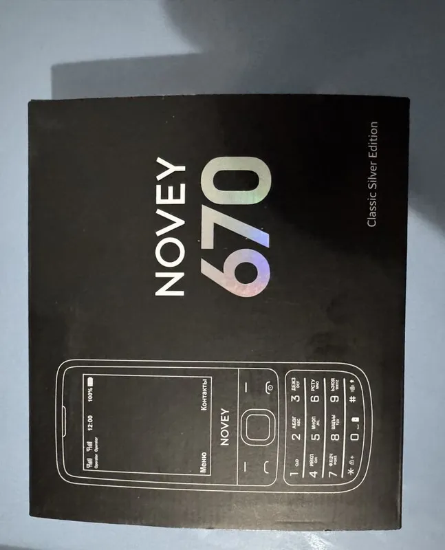 Novey 670 почти как новый 1 Novey 670 почти как новый 1