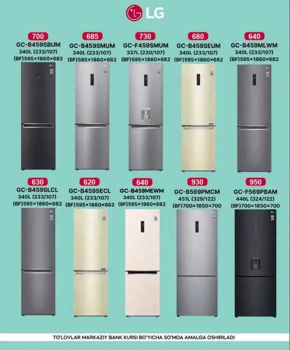 Холодильник LG GC-B459SMUM есть 100% гарантия по оптовым сена — фото 2