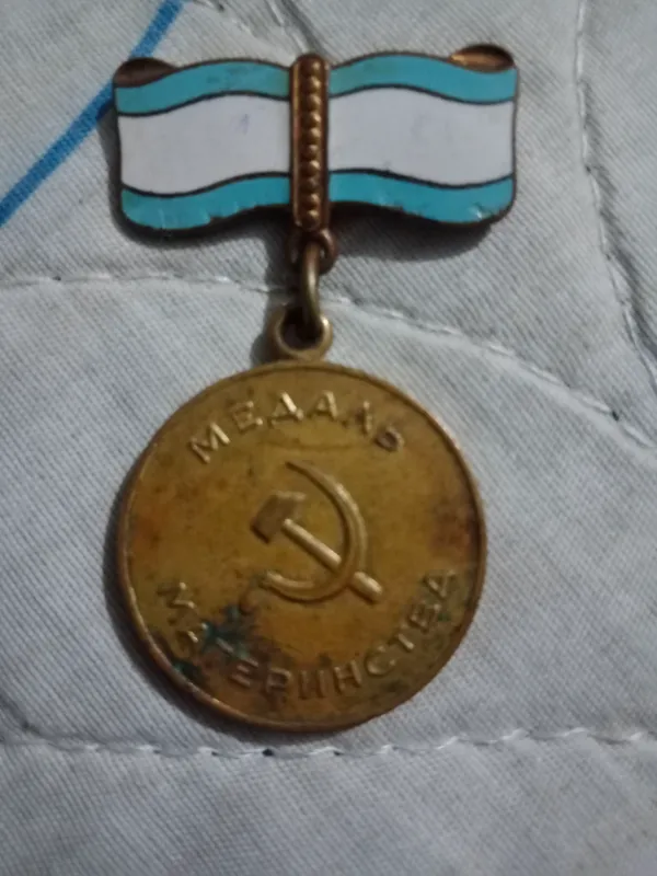 медаль сатылады 1 медаль сатылады 1