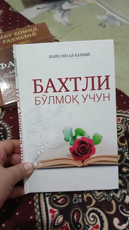 Набор книг 9
