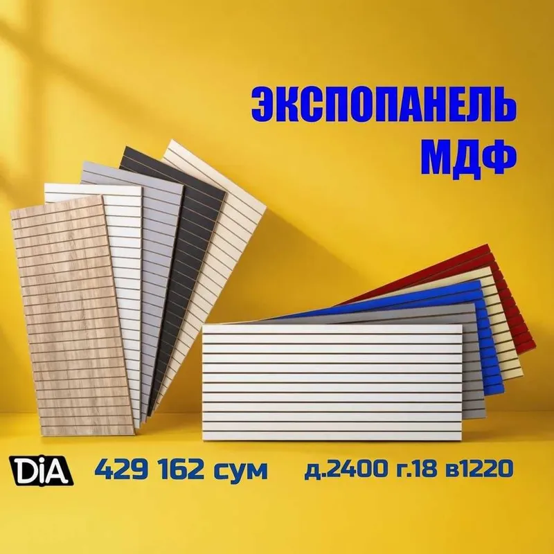 Ekspopanel MDF va plastik, полка, крючки и аксессуары 1