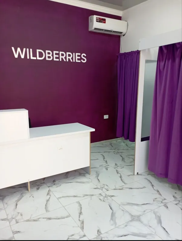Wildberries pvz Пункт выдачи заказов сотилади