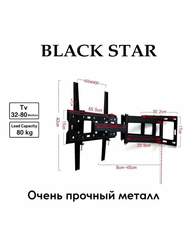 Угловой кронштейн для телевизора BLACK STAR AS08 Угловой кронштейн для телевизора BLACK STAR AS08