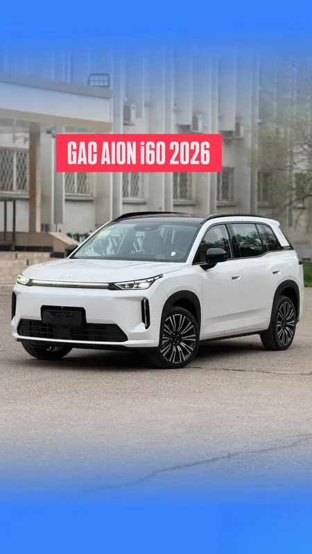 Gac Aion i60 650 км 2026 1