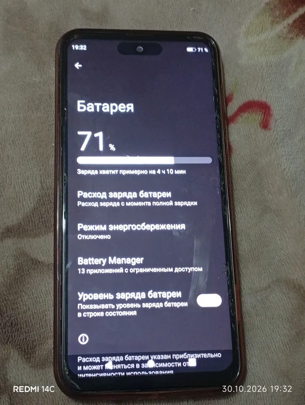16 промакс 128гб/8гб. 4