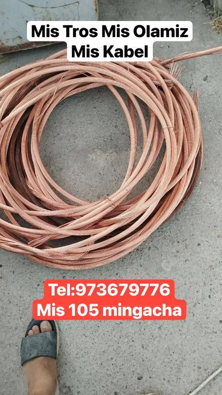 Покупаем медь, алюминий, латунь, бронзу и железо 1