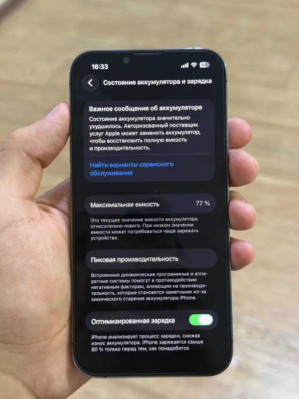 iphone 13 pro korobkasi bor 7 iphone 13 pro korobkasi bor 7