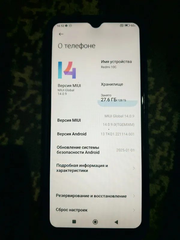 Redmi 10C 128 1