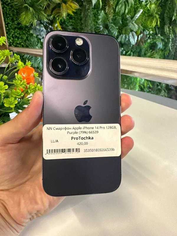 Iphone 14 Pro 128gb Purple 1