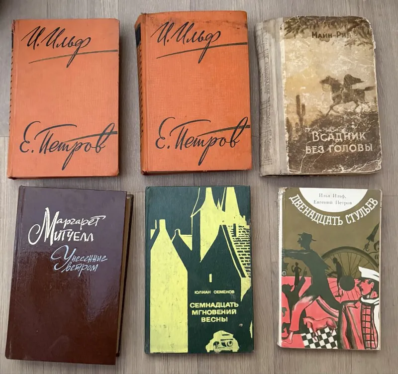 Книги книги книги 7 Книги книги книги 7