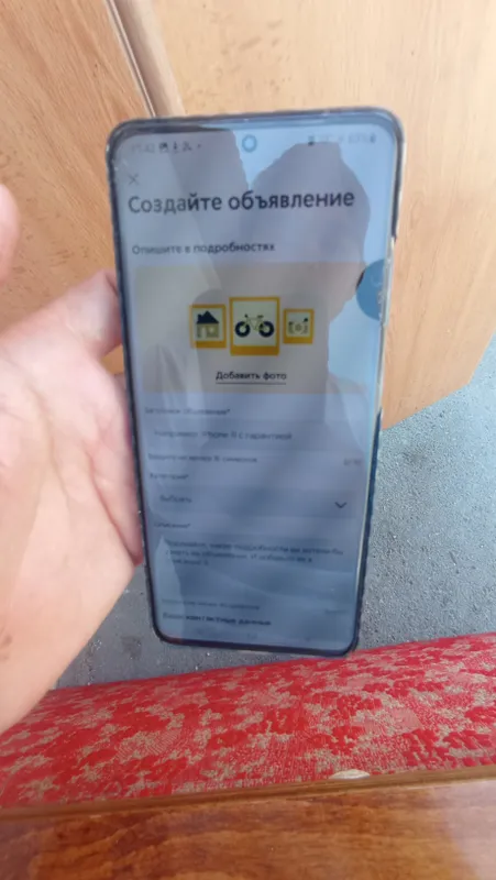 Samsung S20 ultra 512 7