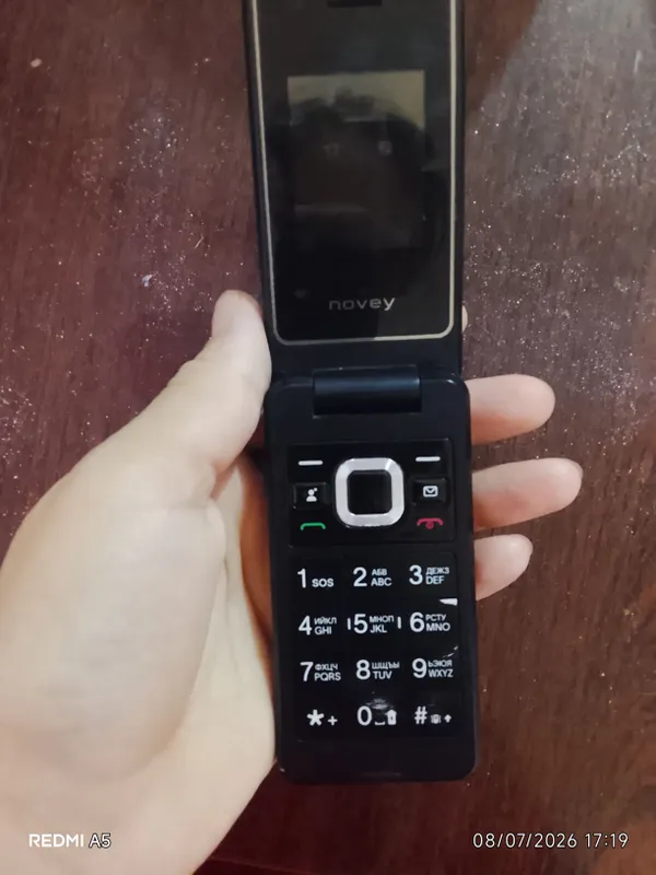 новая цена 340 сум