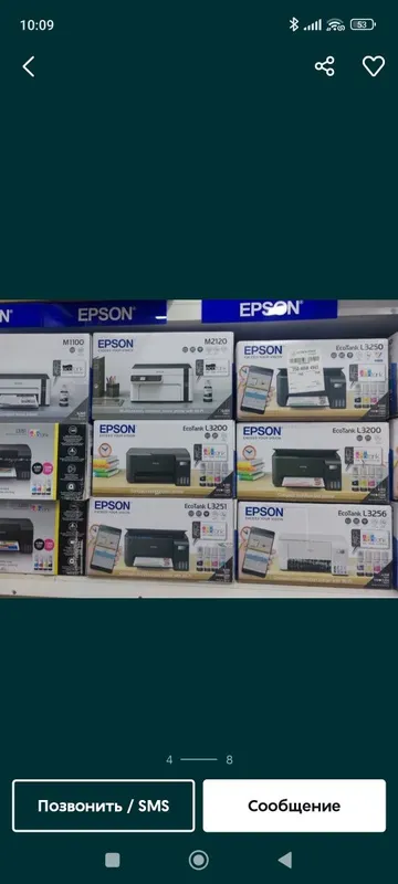 Принтер canon Доступным Ценам доставка 4 Принтер canon Доступным Ценам доставка 4