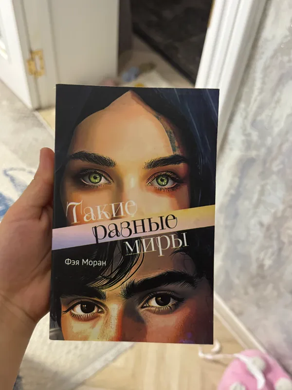 Книга Книга