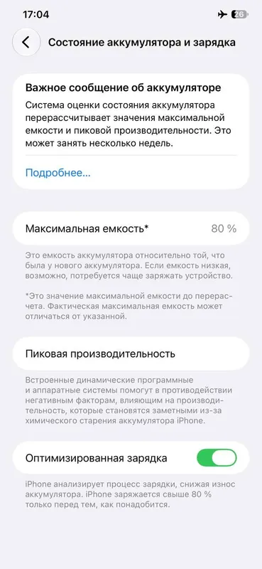 iPhone 11 Pro Max 512GB 3 iPhone 11 Pro Max 512GB 3