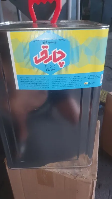 Gazon (suniy polya) kileyi 2 Gazon (suniy polya) kileyi 2