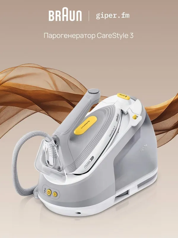 Dazmol Braun Paragenerator 7 Pro — фото 3