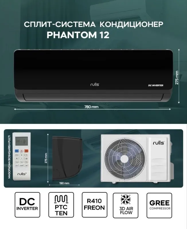 Кондиционер Rulls 12 Dc Inverter + Ten Мотор от Gree доставка бесплатн — фото 1