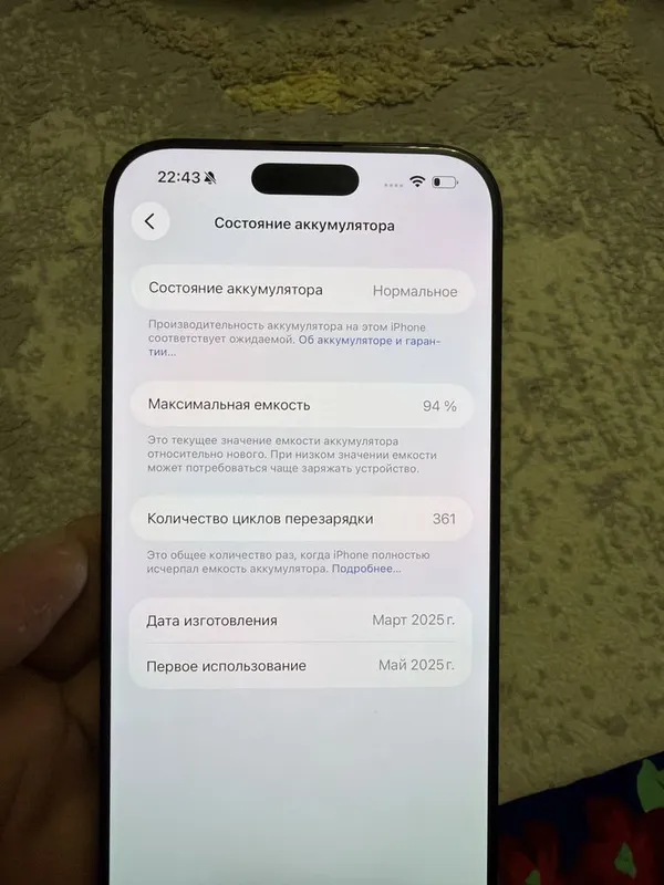 Iphone16ProMax srochno ozimniki 94% yomkst 361 sikl rangi qora 3 Iphone16ProMax srochno ozimniki 94% yomkst 361 sikl rangi qora 3