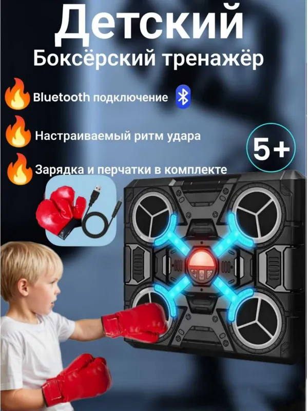 Telefonga ulanadi, bolalar uchun,Bluetooth aqlli musiqa boks mashinasi — фото 2 Telefonga ulanadi, bolalar uchun,Bluetooth aqlli musiqa boks mashinasi — фото 2