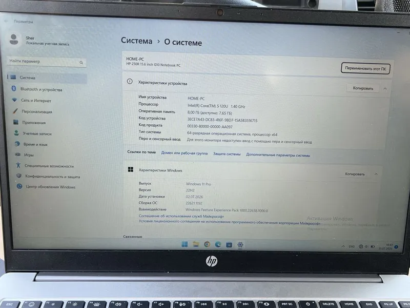 hp core i5 120u 1