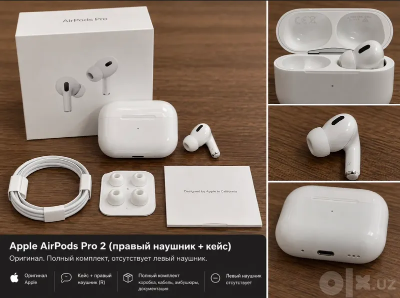 Apple AirPods Pro 2 правый Apple AirPods Pro 2 правый