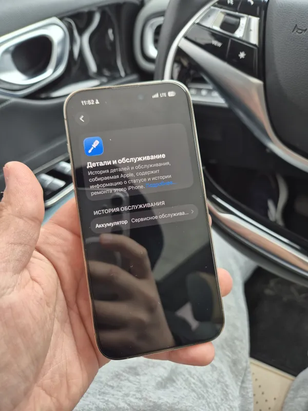 iPhone 14 pro 256Gb, 79% 8