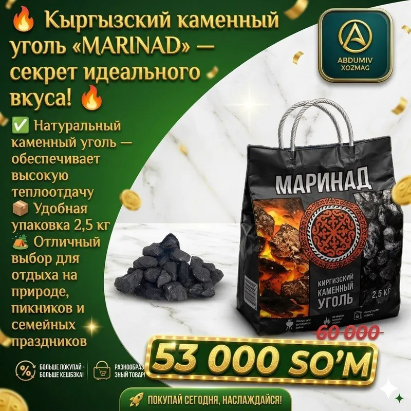 "MARINAD" Kirgiz Tosh Ko‘miri – og'irligi 2,5 kg 2 "MARINAD" Kirgiz Tosh Ko‘miri – og'irligi 2,5 kg 2