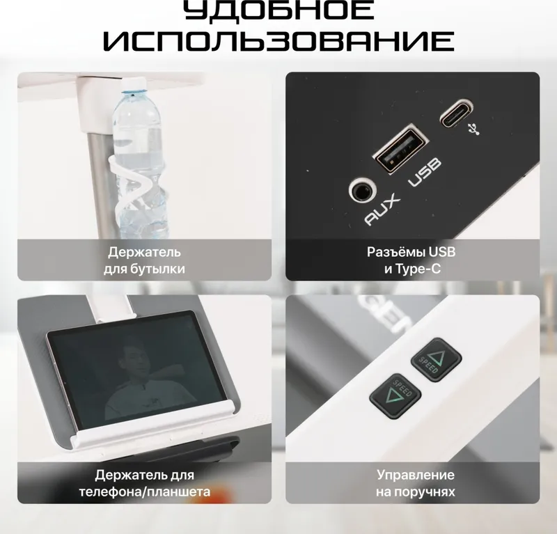 Электрическая беговая дорожка Genau Marchon White — фото 1