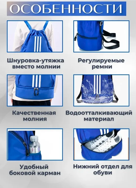 Рюкзак спортивный, для бассейна, спорта, путешествий, с карманом для о 2