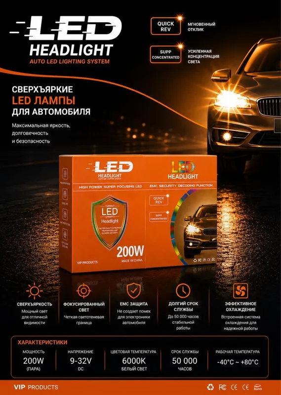Led . avtomobil uchun led chiroqlar . Led H4 . Y7D . Y7 . Chiroqlar — фото 2