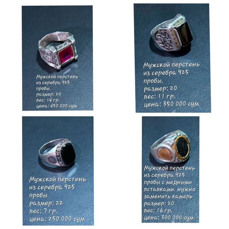 Мужское серебро 925