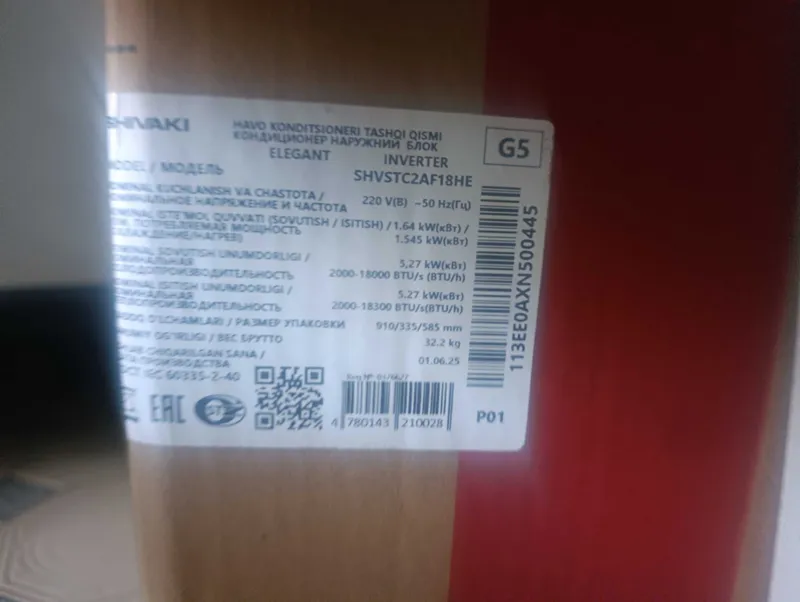 Продам кондиционер сотвоман 3 Продам кондиционер сотвоман 3