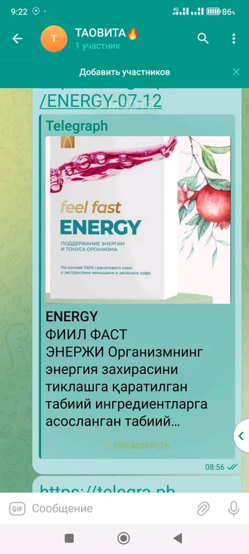 ДЕТОКС ИММУНИТЕТ — фото 3