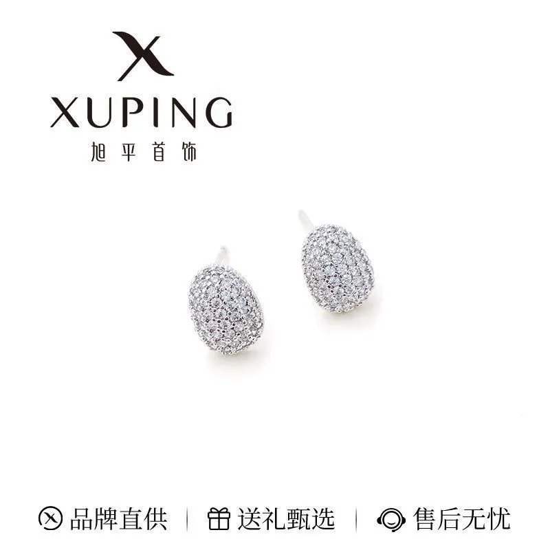 XUPPING Gipallergen