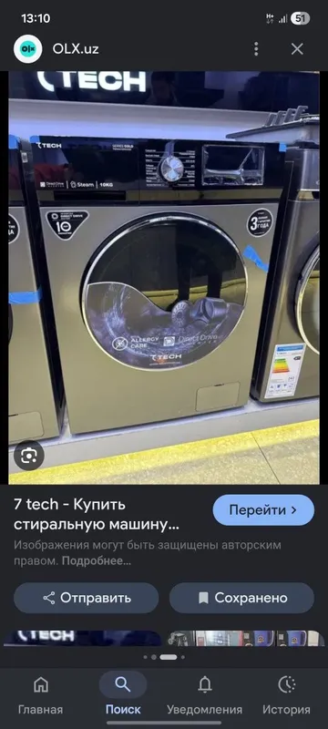 SevenTech 7Кг Стиральне машина — фото 1