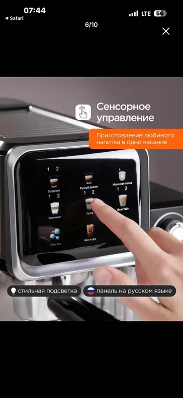 Deft firmasini cofemoshinkasi yangi orginal cofe 🎁 — фото 2