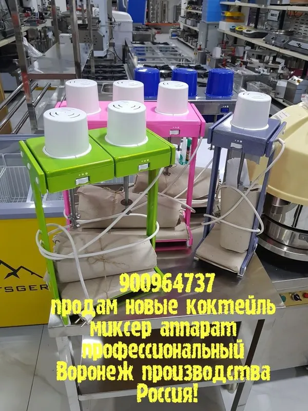 Продам новые аппарат для молочных коктейлей миксер Воронеж